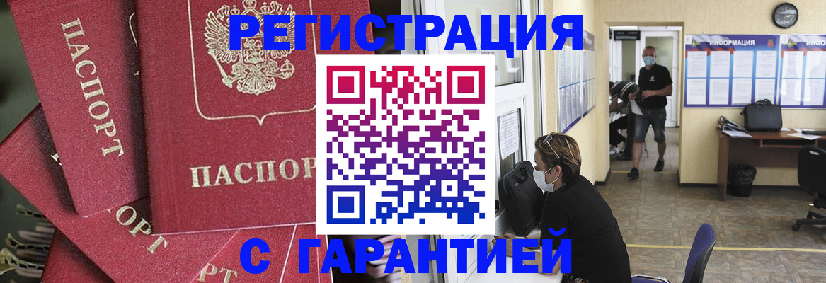 форма 3 в Старой Руссе